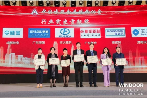 喜报│中国建筑金属结构协会40周年表彰，918博天娱乐官网荣获多项大奖
